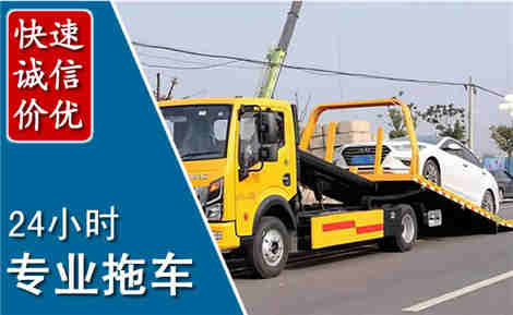 庆城拖车救援场景与案例