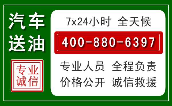 庆城拖车救援发展新趋势:北斗导航系统加持下的拖车救援特点