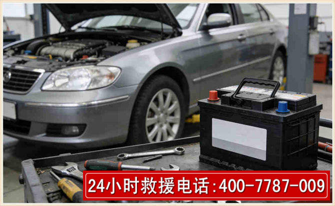 庆城 高温雨天汽车突然没电车辆无法正常行驶该如何处理呢