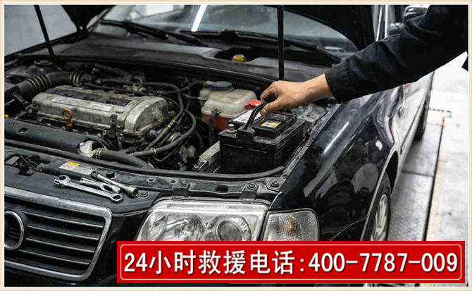 庆城汽车搭电
