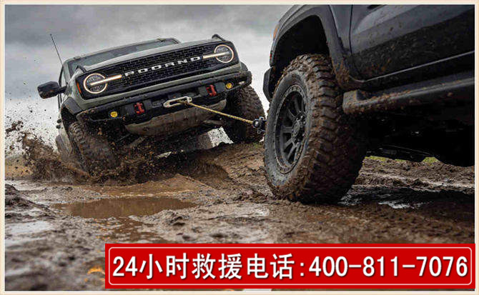 庆城长春汽车道路救援公司2026年7月备战台风巴威全面落实救援前置准备工作